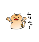 くーにゃん（個別スタンプ：35）