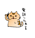 くーにゃん（個別スタンプ：36）