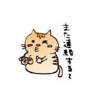 くーにゃん（個別スタンプ：39）