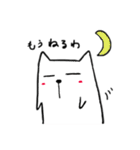関西ねこおやじ（個別スタンプ：2）