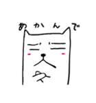 関西ねこおやじ（個別スタンプ：4）