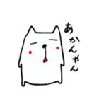 関西ねこおやじ（個別スタンプ：8）