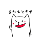 関西ねこおやじ（個別スタンプ：12）