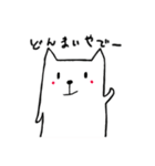 関西ねこおやじ（個別スタンプ：13）