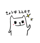 関西ねこおやじ（個別スタンプ：17）