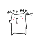 関西ねこおやじ（個別スタンプ：30）