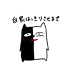 関西ねこおやじ（個別スタンプ：34）