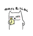 関西ねこおやじ（個別スタンプ：35）
