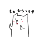 関西ねこおやじ（個別スタンプ：37）