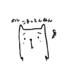 関西ねこおやじ（個別スタンプ：38）