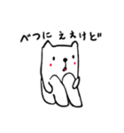 関西ねこおやじ（個別スタンプ：39）