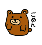 どうぶつ ひとこと（個別スタンプ：2）