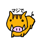 どうぶつ ひとこと（個別スタンプ：4）