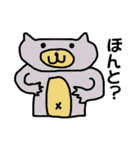 どうぶつ ひとこと（個別スタンプ：6）