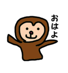 どうぶつ ひとこと（個別スタンプ：11）