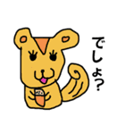 どうぶつ ひとこと（個別スタンプ：19）