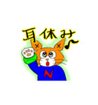 ニャンパンマン（個別スタンプ：33）