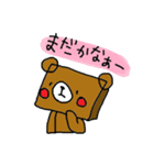 しかくまくん。2（個別スタンプ：11）