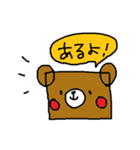 しかくまくん。2（個別スタンプ：19）