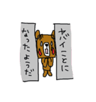 しかくまくん。2（個別スタンプ：34）