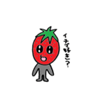いちごちゃん。（個別スタンプ：1）