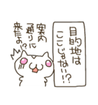 迷子あるある（個別スタンプ：2）