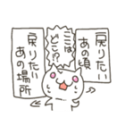 迷子あるある（個別スタンプ：8）