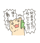 迷子あるある（個別スタンプ：10）