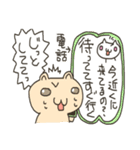 迷子あるある（個別スタンプ：11）