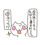 迷子あるある（個別スタンプ：26）