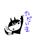 CAT ＆ DOG（個別スタンプ：3）