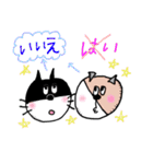 CAT ＆ DOG（個別スタンプ：7）