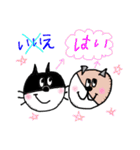 CAT ＆ DOG（個別スタンプ：8）