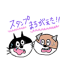 CAT ＆ DOG（個別スタンプ：24）