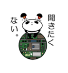 ケータイに住むpanda（個別スタンプ：15）