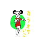 クママ・頑張る！（個別スタンプ：37）