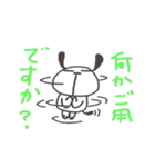 HEY！DOG！（個別スタンプ：13）