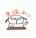 HEY！DOG！（個別スタンプ：14）