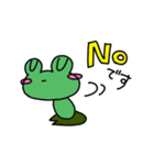 かえるの「ぴょすお」と仲間たち（個別スタンプ：2）