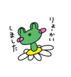 かえるの「ぴょすお」と仲間たち（個別スタンプ：5）