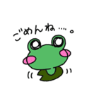 かえるの「ぴょすお」と仲間たち（個別スタンプ：8）