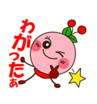 んぼこがゆく(山形弁MIX）（個別スタンプ：3）