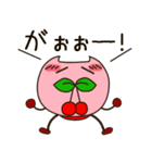 んぼこがゆく(山形弁MIX）（個別スタンプ：4）