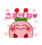 んぼこがゆく(山形弁MIX）（個別スタンプ：6）