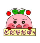 んぼこがゆく(山形弁MIX）（個別スタンプ：11）