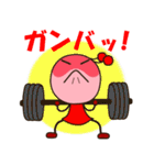 んぼこがゆく(山形弁MIX）（個別スタンプ：14）