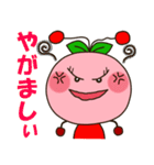 んぼこがゆく(山形弁MIX）（個別スタンプ：25）