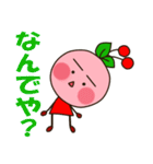 んぼこがゆく(山形弁MIX）（個別スタンプ：27）