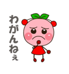 んぼこがゆく(山形弁MIX）（個別スタンプ：31）
