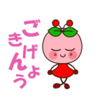んぼこがゆく(山形弁MIX）（個別スタンプ：40）
